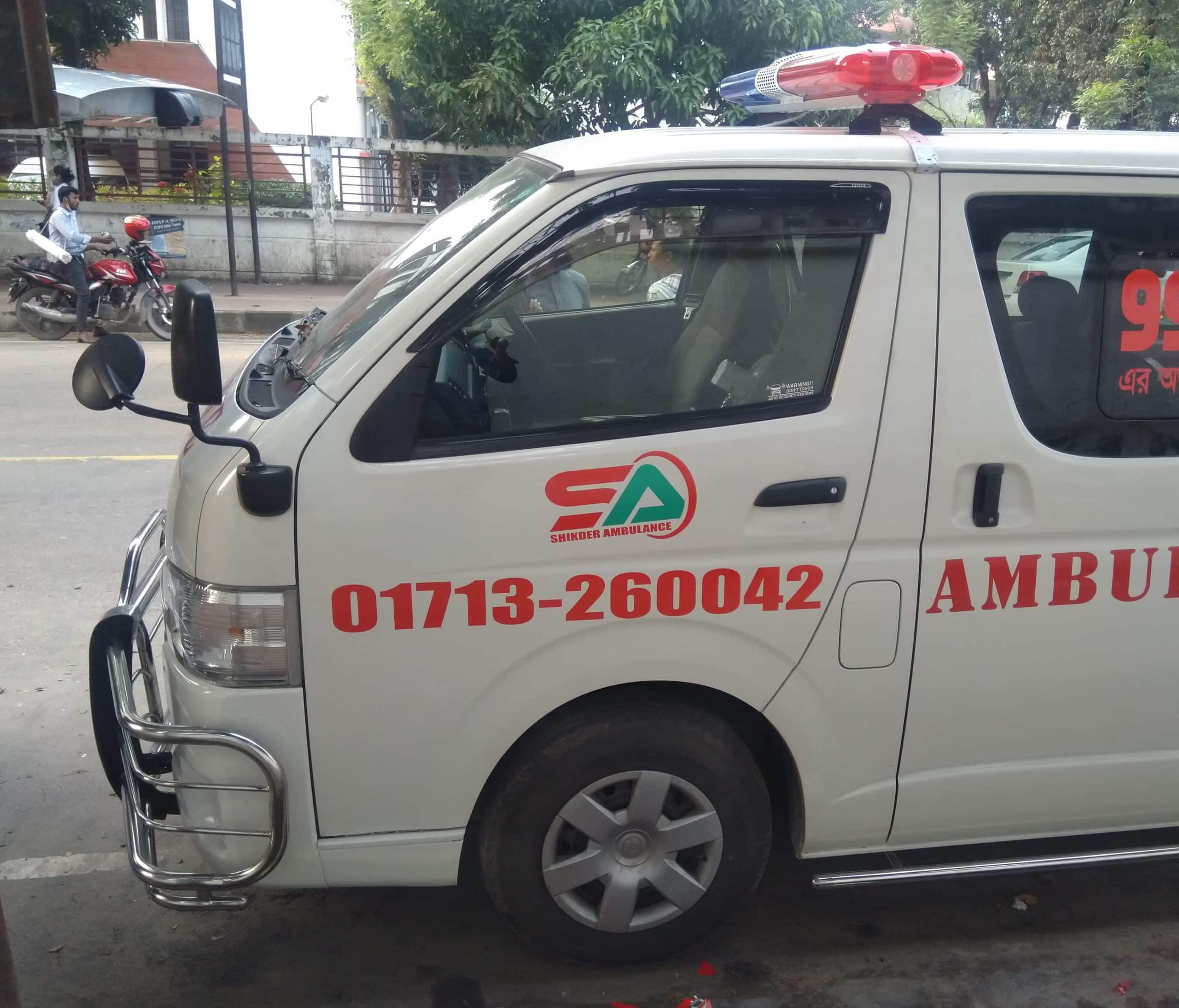 Bangshal-ambulance-service