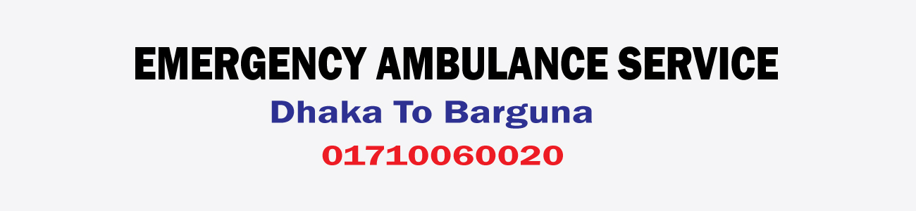 Ambulance-service-dhaka-to-barguna