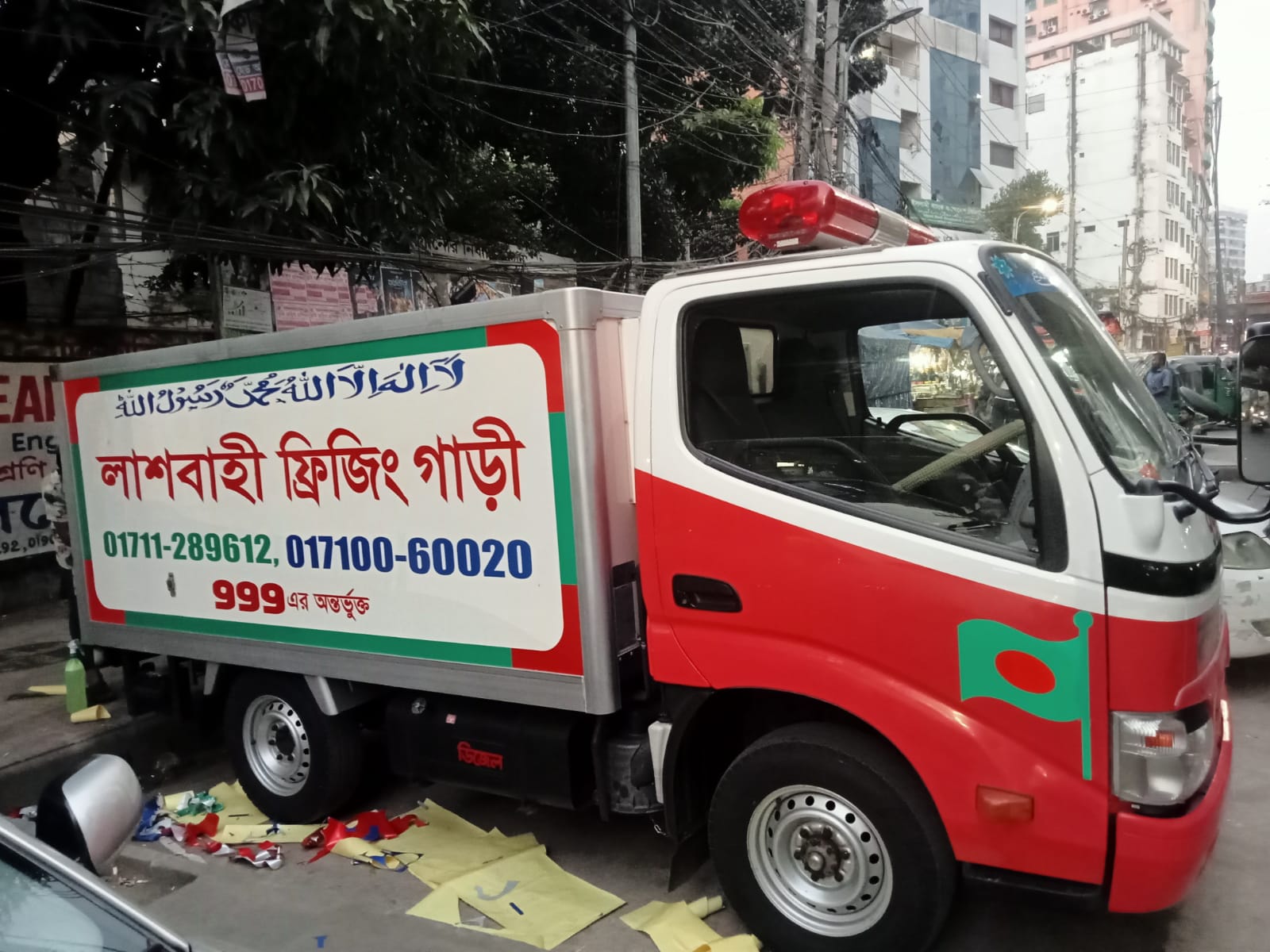Uttara Ambulance Service