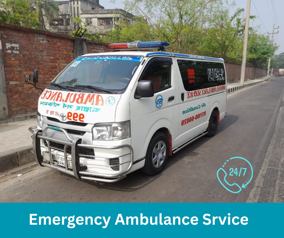 Shibchar Ambulance Service Shibchar Ambulance Service